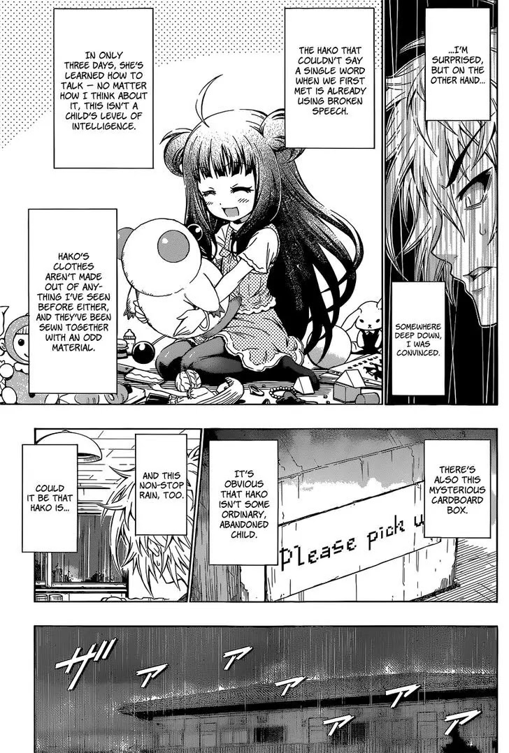 Musume-Iri Hako Chapter 1 #13