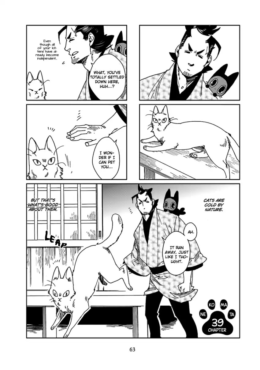 Nekomata. Chapter 39 #3