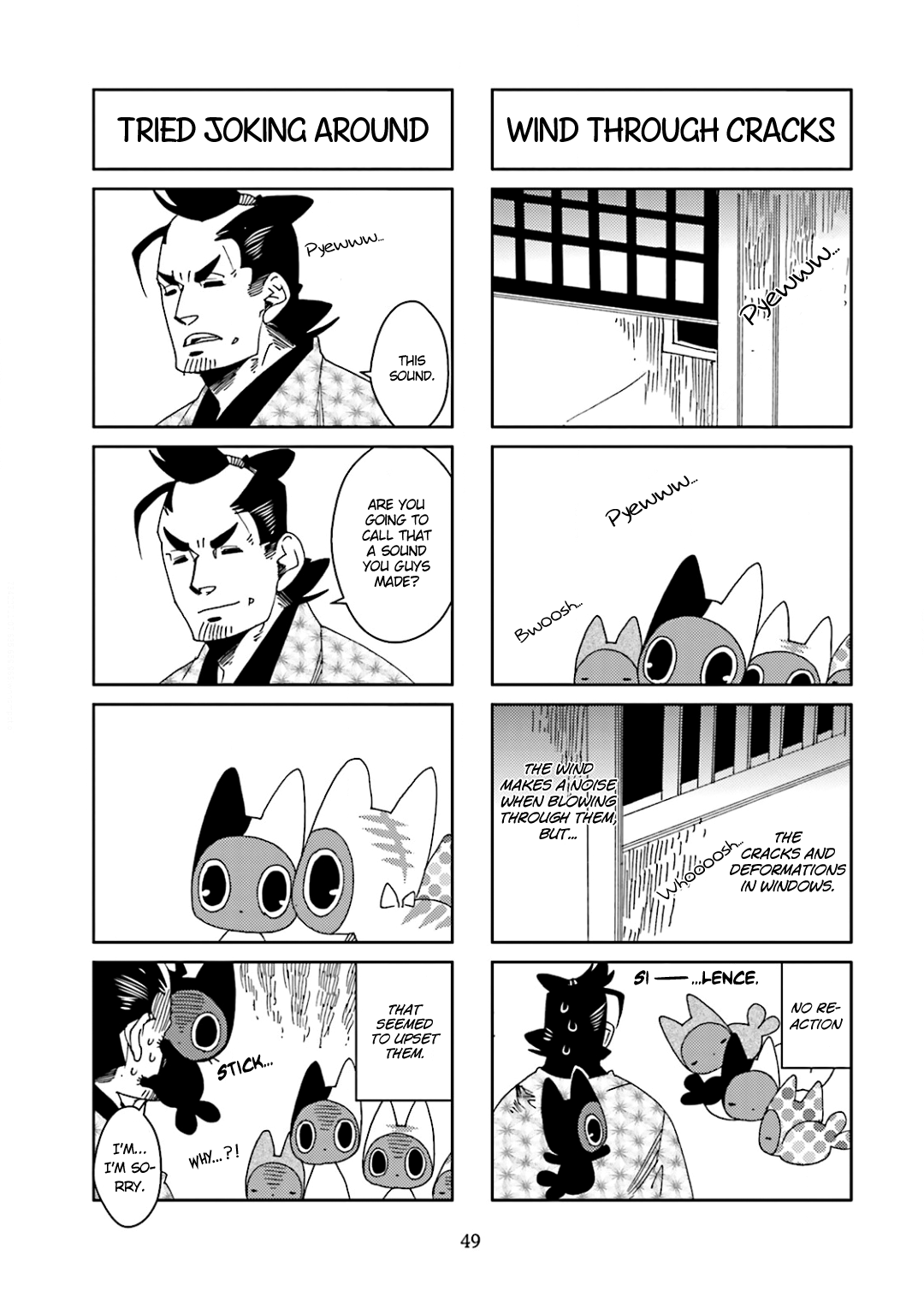 Nekomata. Chapter 35 #5