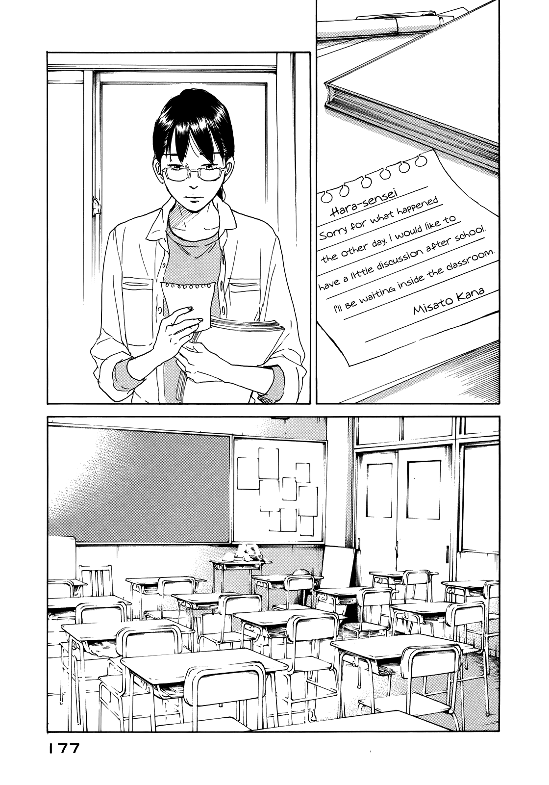 Sensei No Shiroi Uso Chapter 24 #11