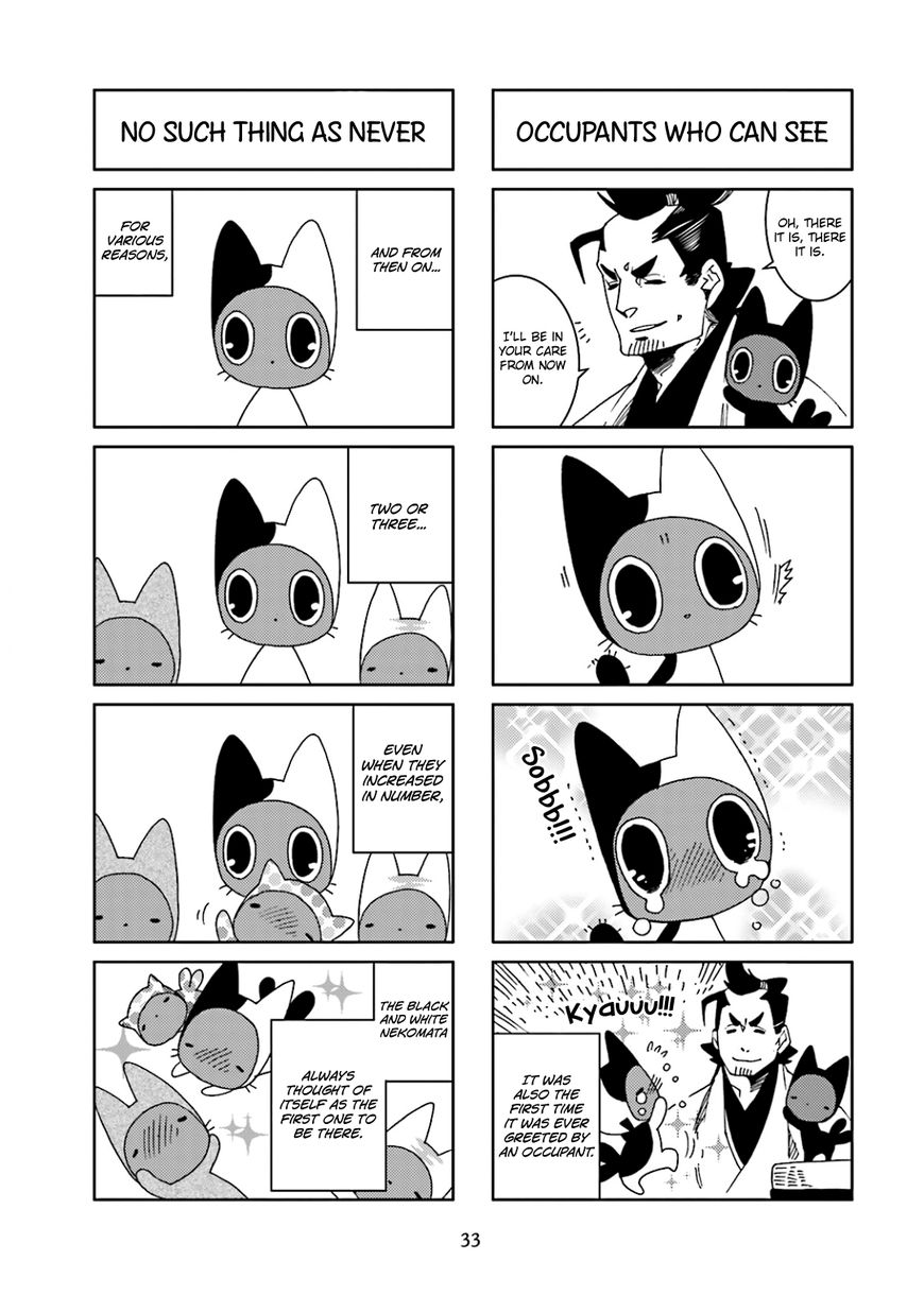 Nekomata. Chapter 31 #5