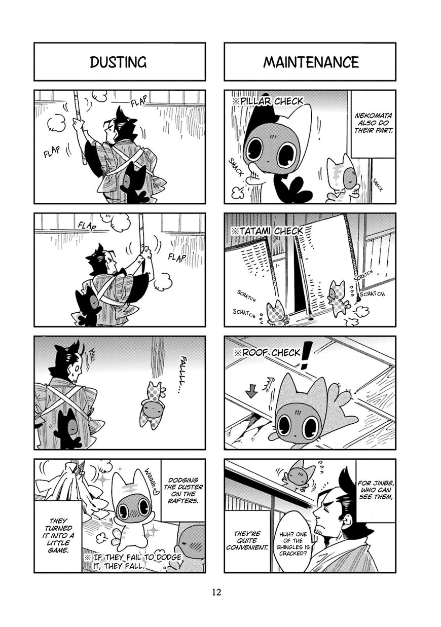 Nekomata. Chapter 26 #4