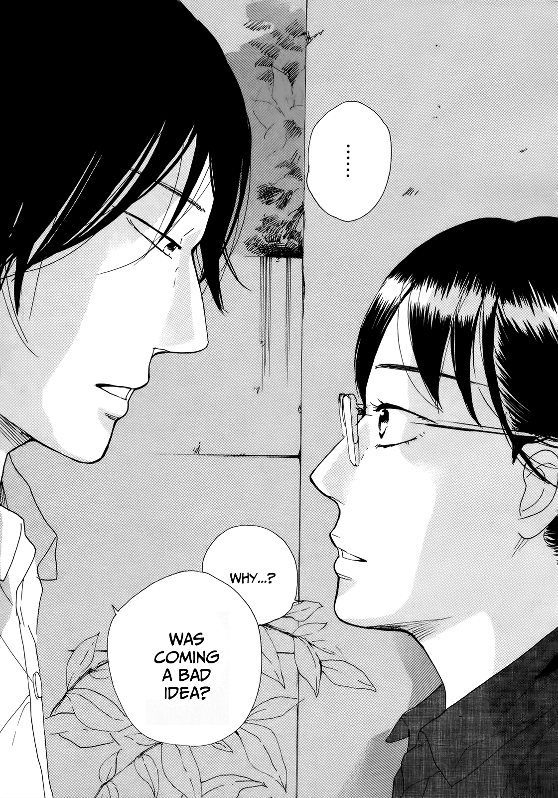 Sensei No Shiroi Uso Chapter 16 #1