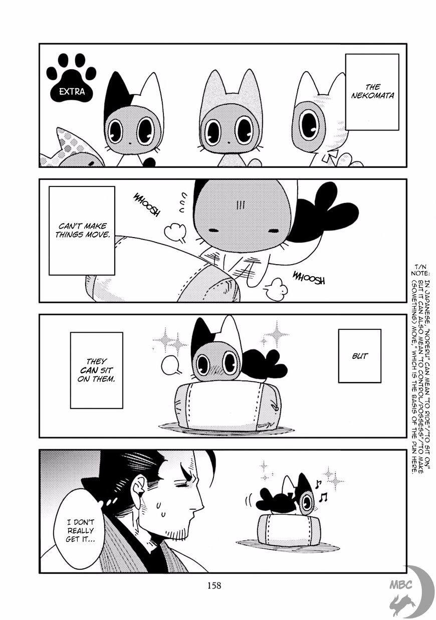 Nekomata. Chapter 23.3 #4