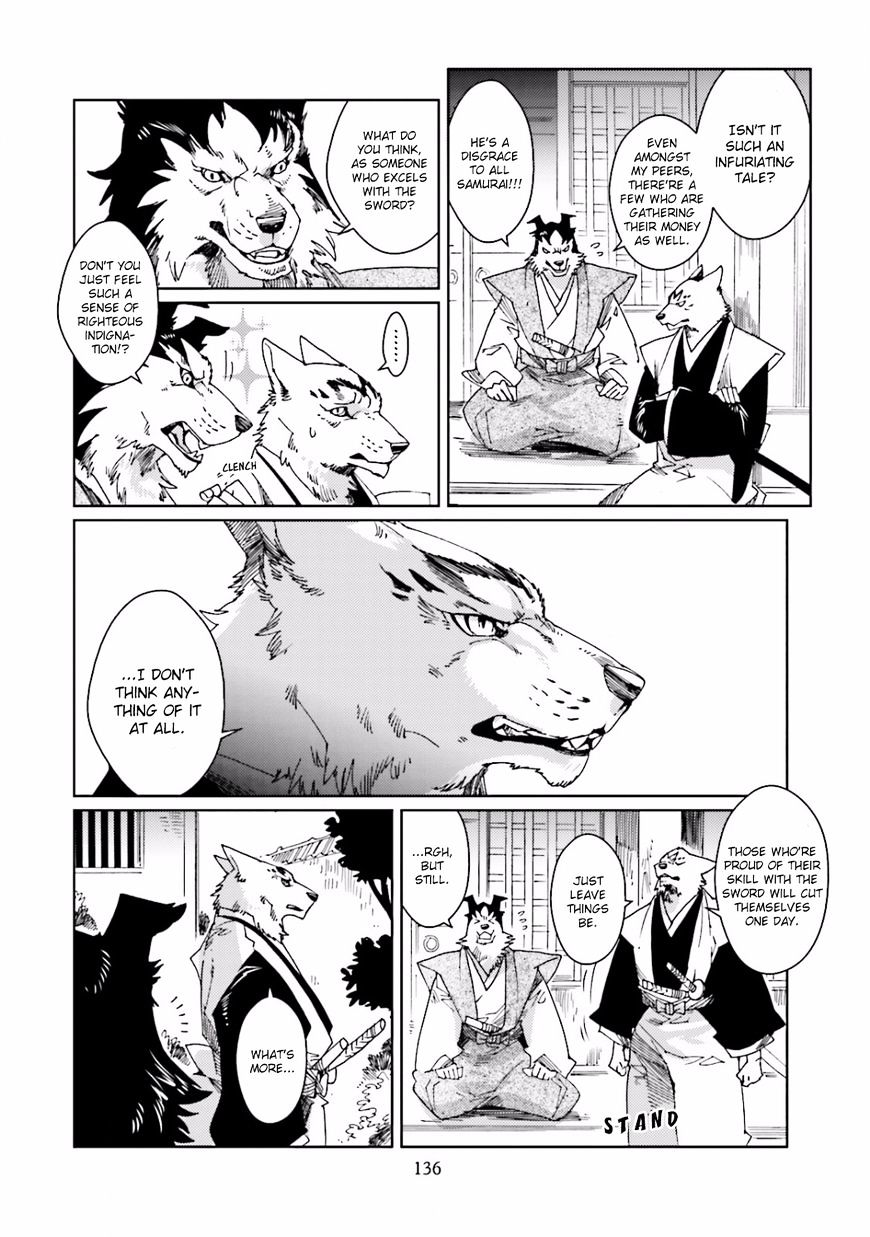 Nekomata. Chapter 23.2 #12