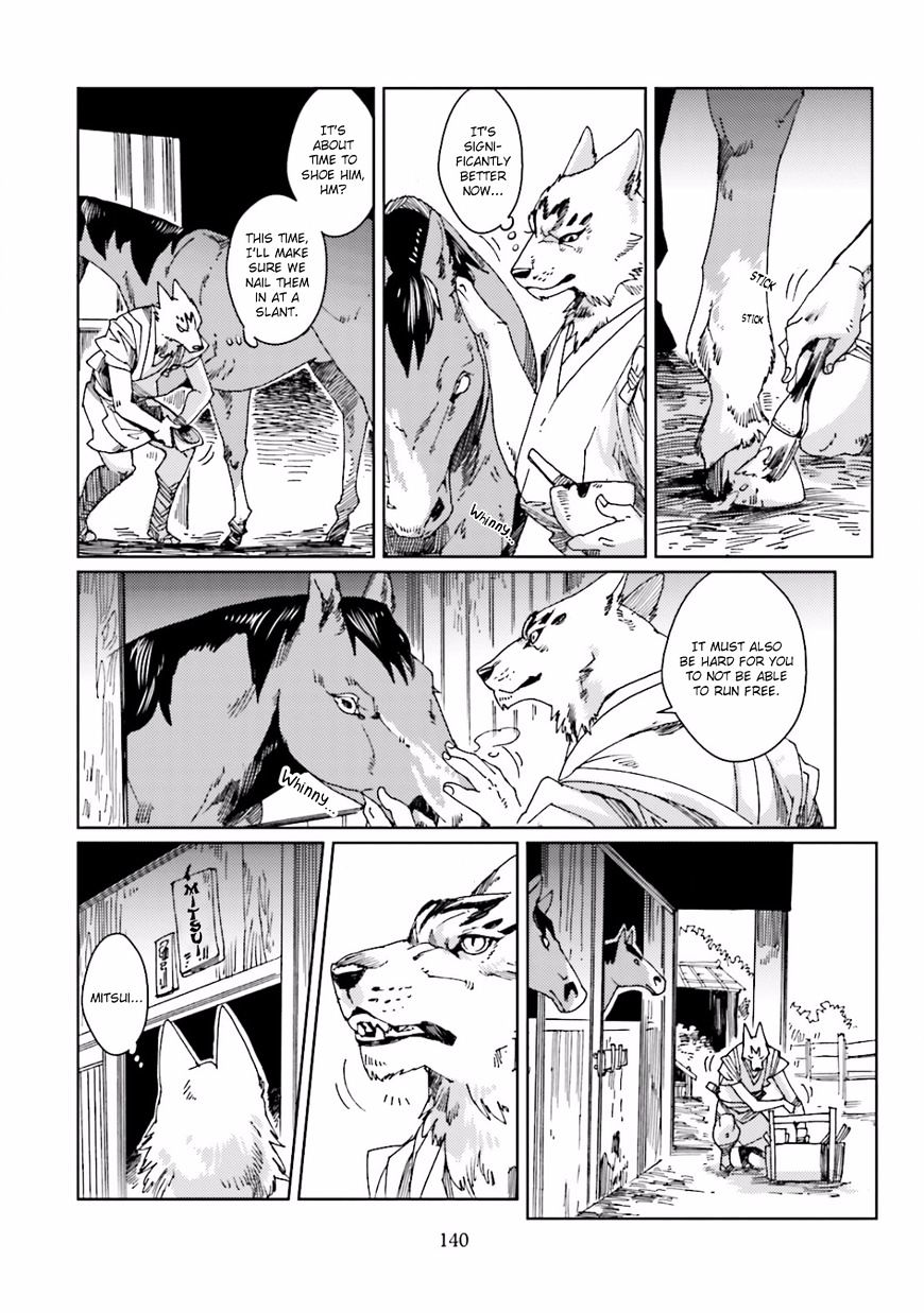 Nekomata. Chapter 23.2 #16