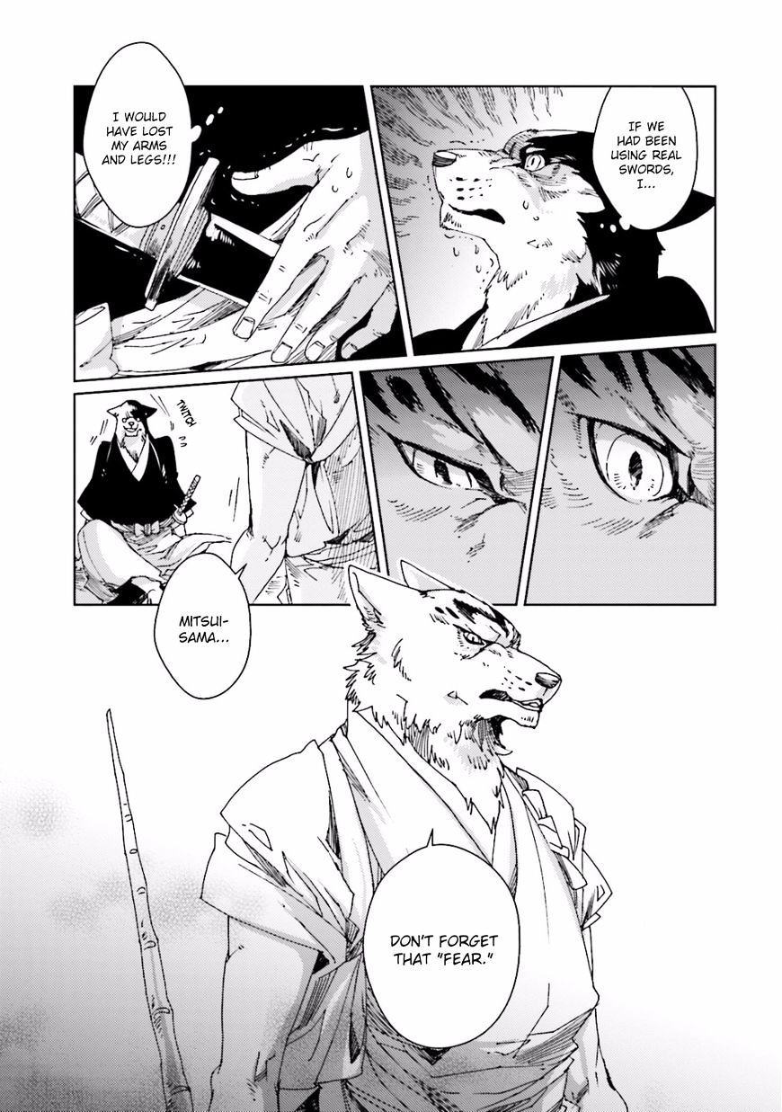 Nekomata. Chapter 23.2 #29