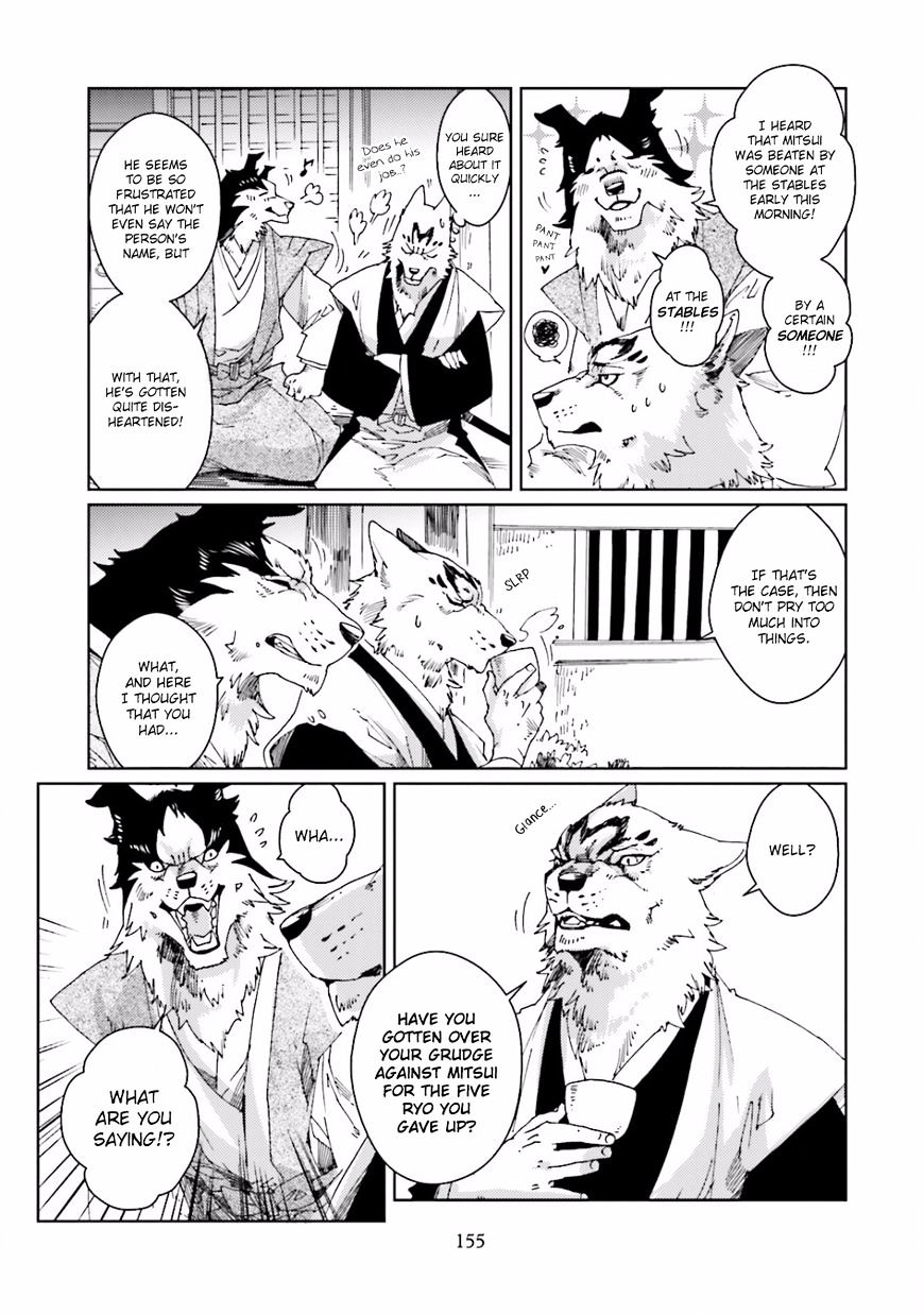 Nekomata. Chapter 23.2 #31