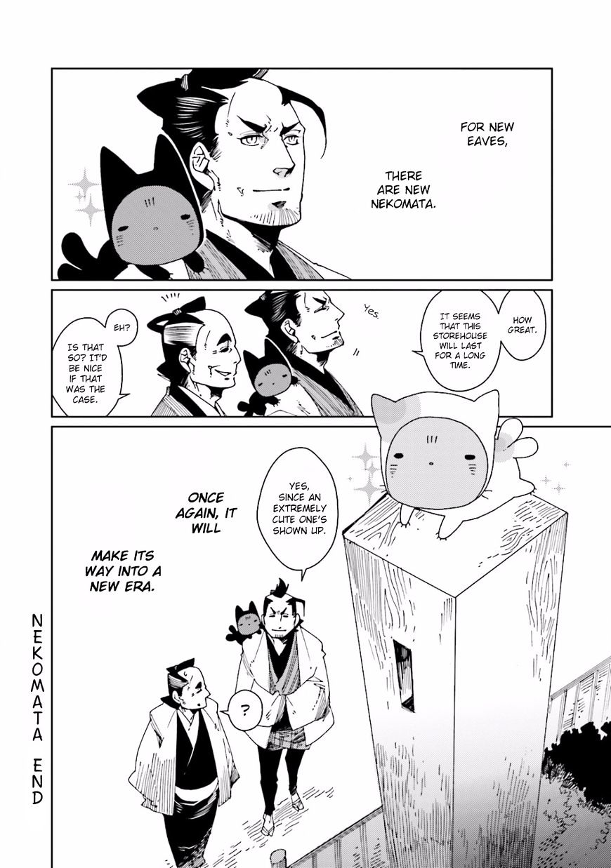 Nekomata. Chapter 23 #18