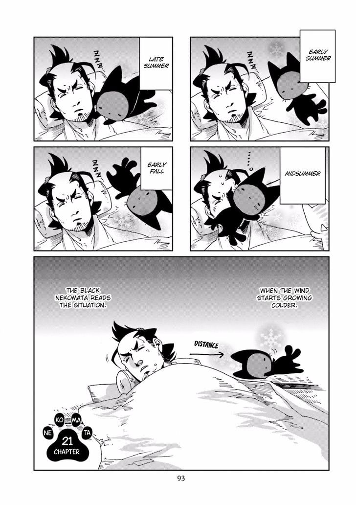 Nekomata. Chapter 21 #3