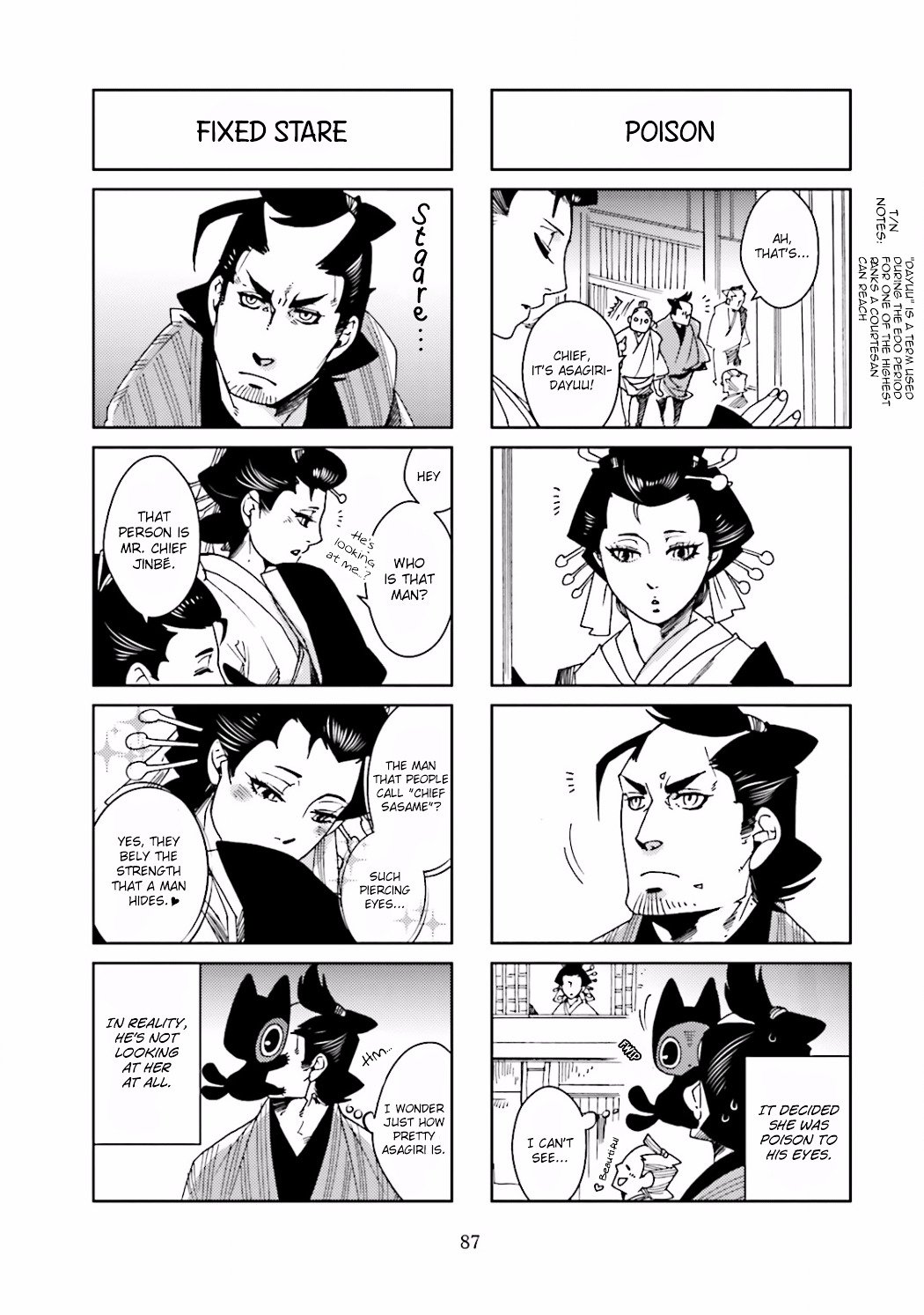 Nekomata. Chapter 19 #5