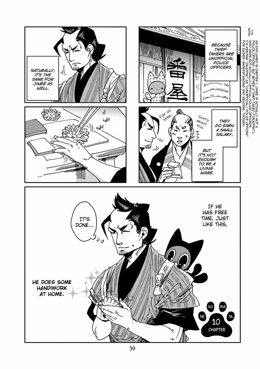 Nekomata. Chapter 10 #3