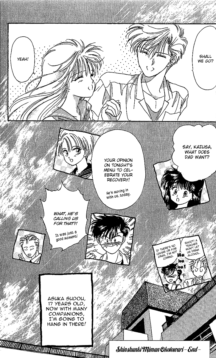 Shishunki Miman Okotowari Kanketsuhen Chapter 17 #30