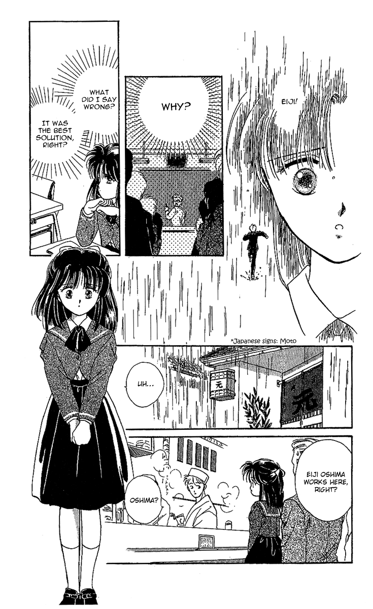 Shishunki Miman Okotowari Kanketsuhen Chapter 18 #28