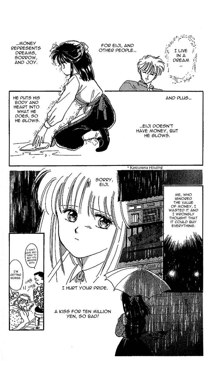 Shishunki Miman Okotowari Kanketsuhen Chapter 18 #31