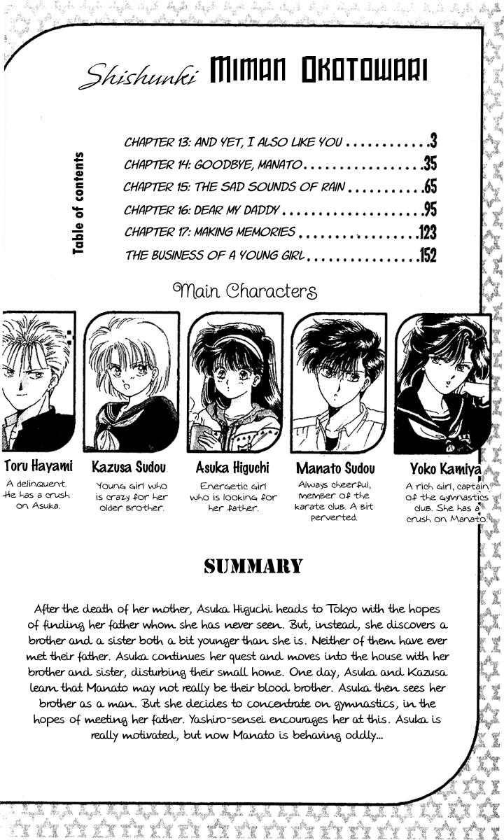 Shishunki Miman Okotowari Kanketsuhen Chapter 13 #7