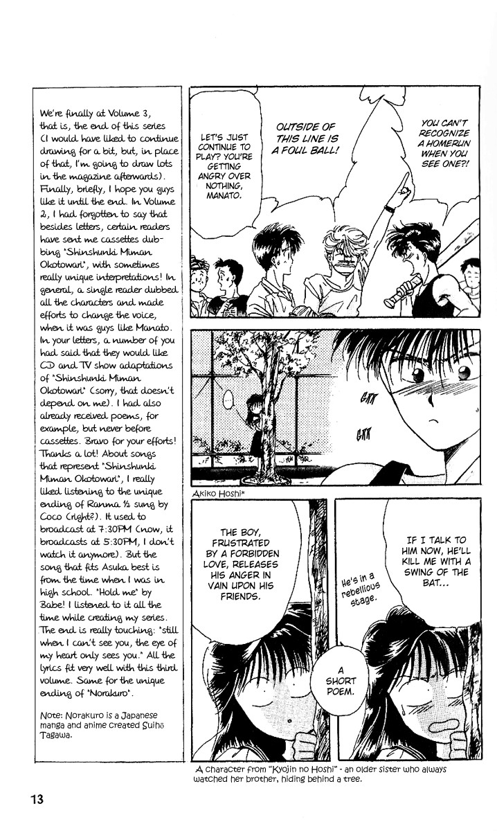 Shishunki Miman Okotowari Kanketsuhen Chapter 13 #18