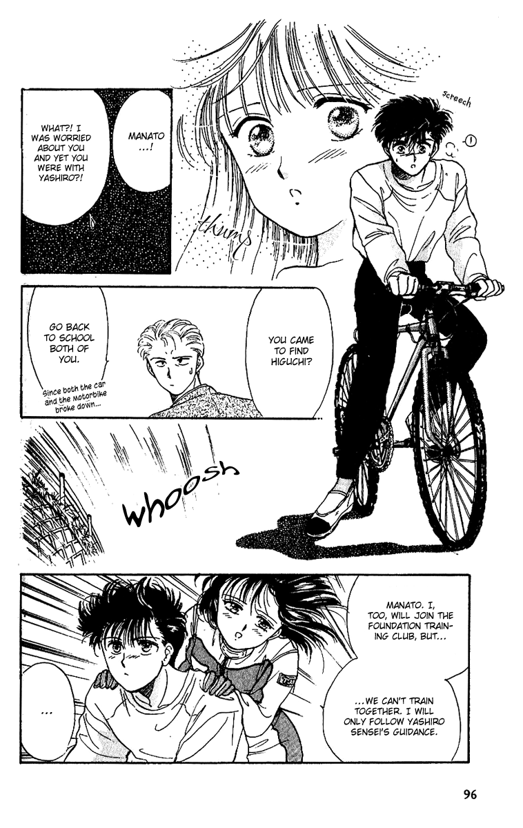 Shishunki Miman Okotowari Kanketsuhen Chapter 9 #31