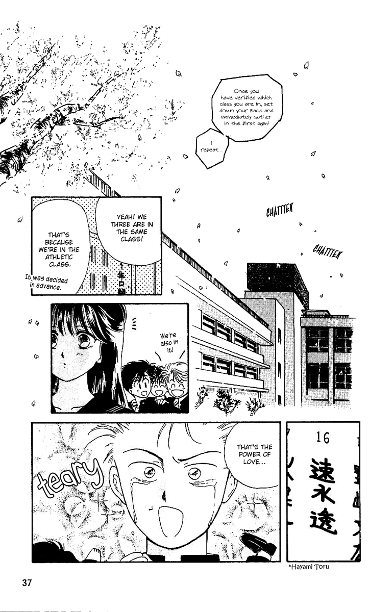 Shishunki Miman Okotowari Kanketsuhen Chapter 8 #4