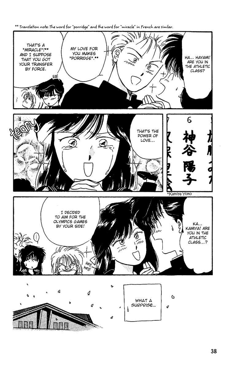 Shishunki Miman Okotowari Kanketsuhen Chapter 8 #5