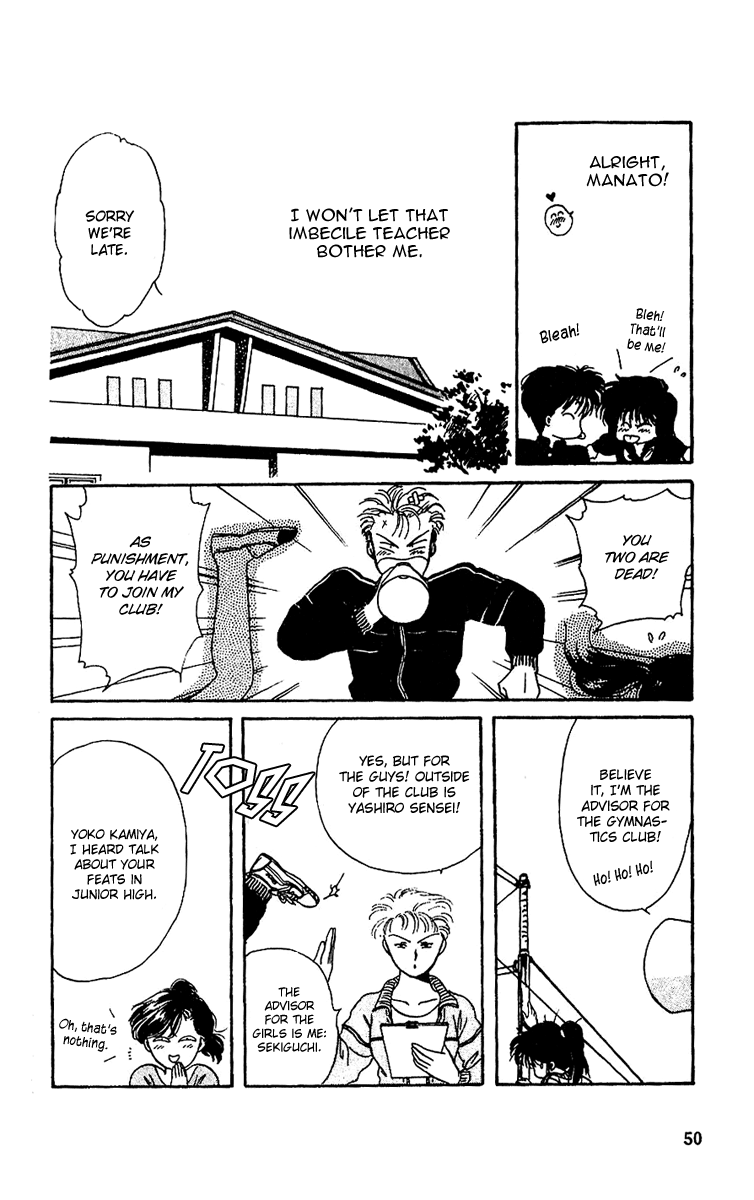 Shishunki Miman Okotowari Kanketsuhen Chapter 8 #17