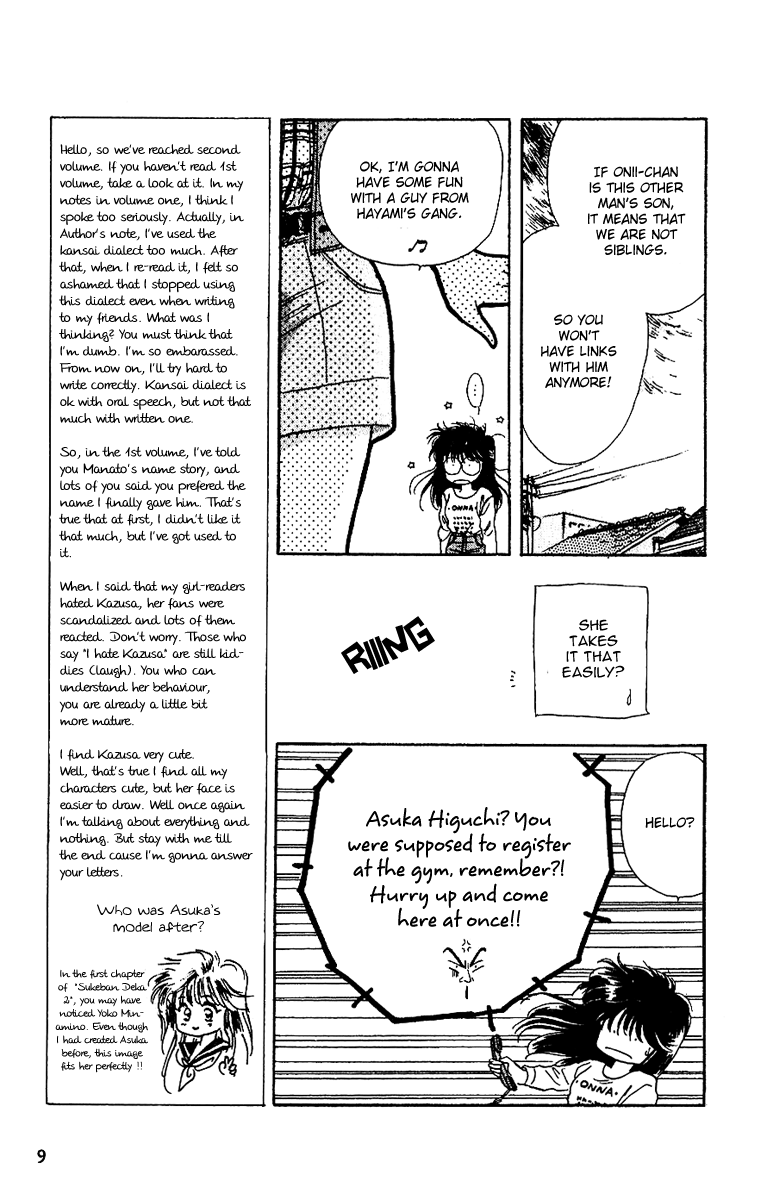 Shishunki Miman Okotowari Kanketsuhen Chapter 7 #10