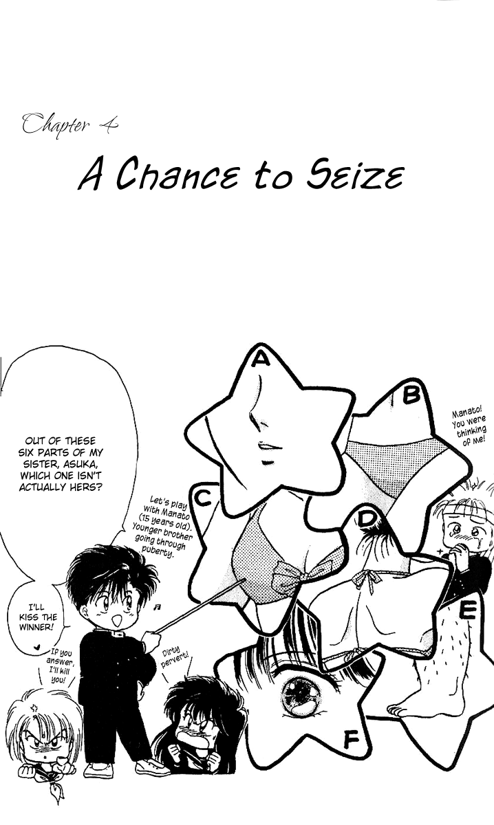 Shishunki Miman Okotowari Kanketsuhen Chapter 4 #2