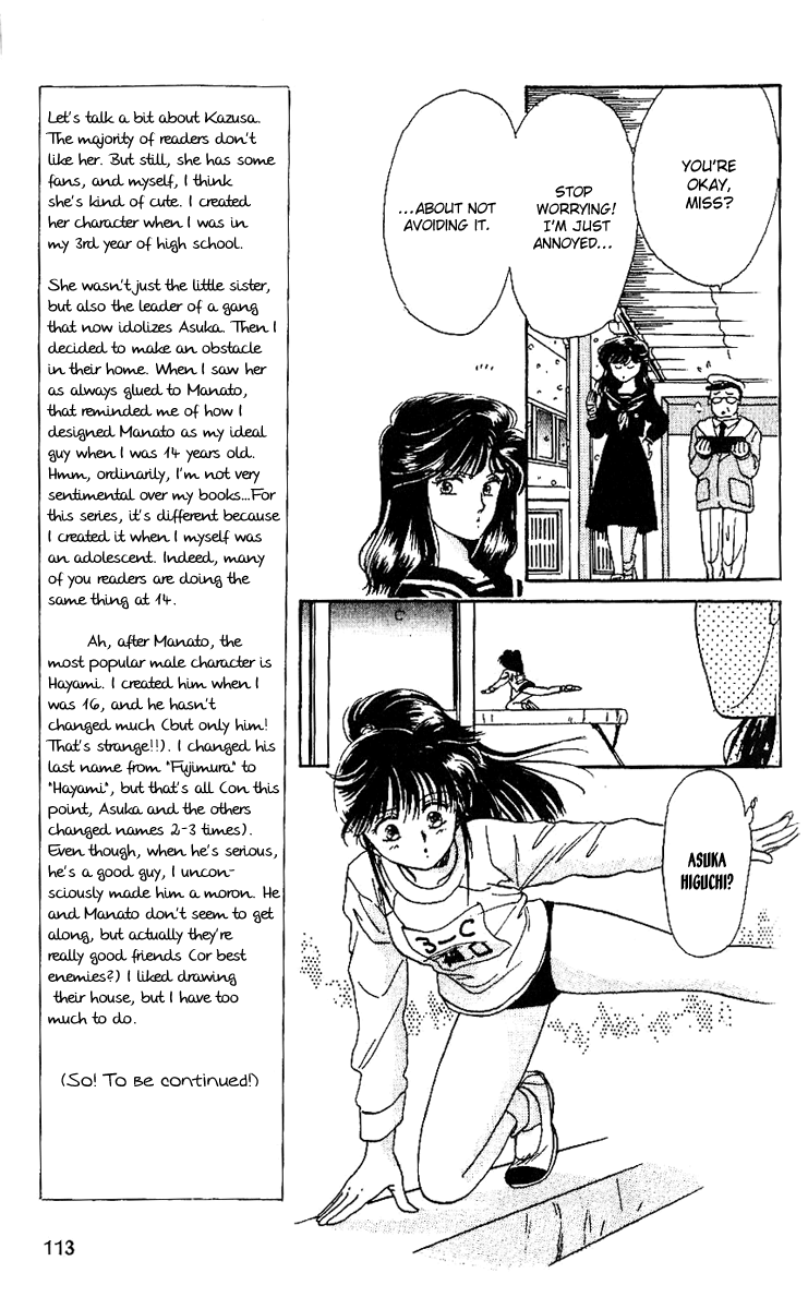 Shishunki Miman Okotowari Kanketsuhen Chapter 4 #12