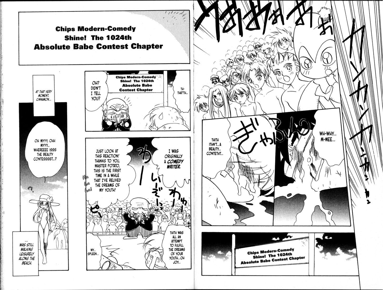 Bakuretsu Hunters Chapter 48 #16