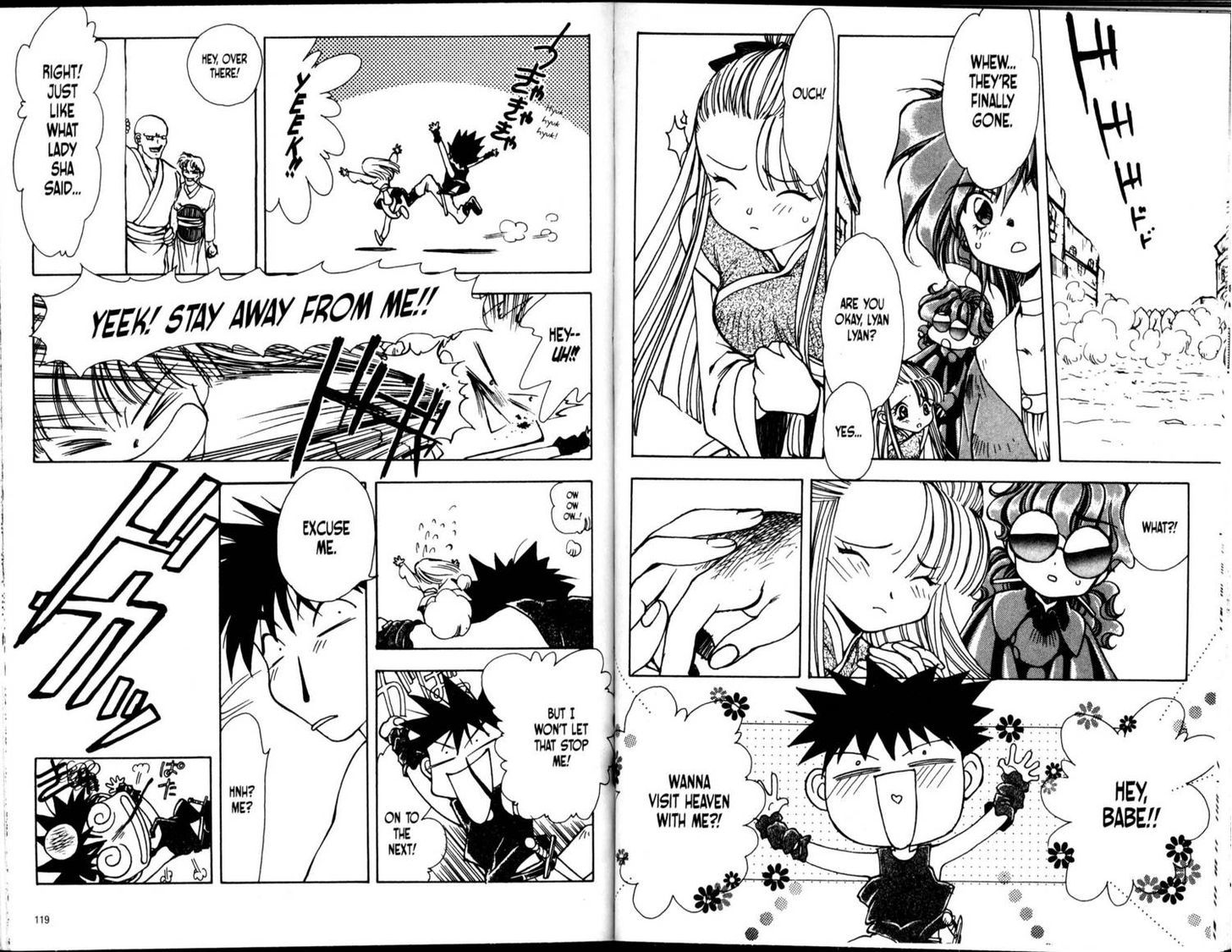 Bakuretsu Hunters Chapter 33 #15