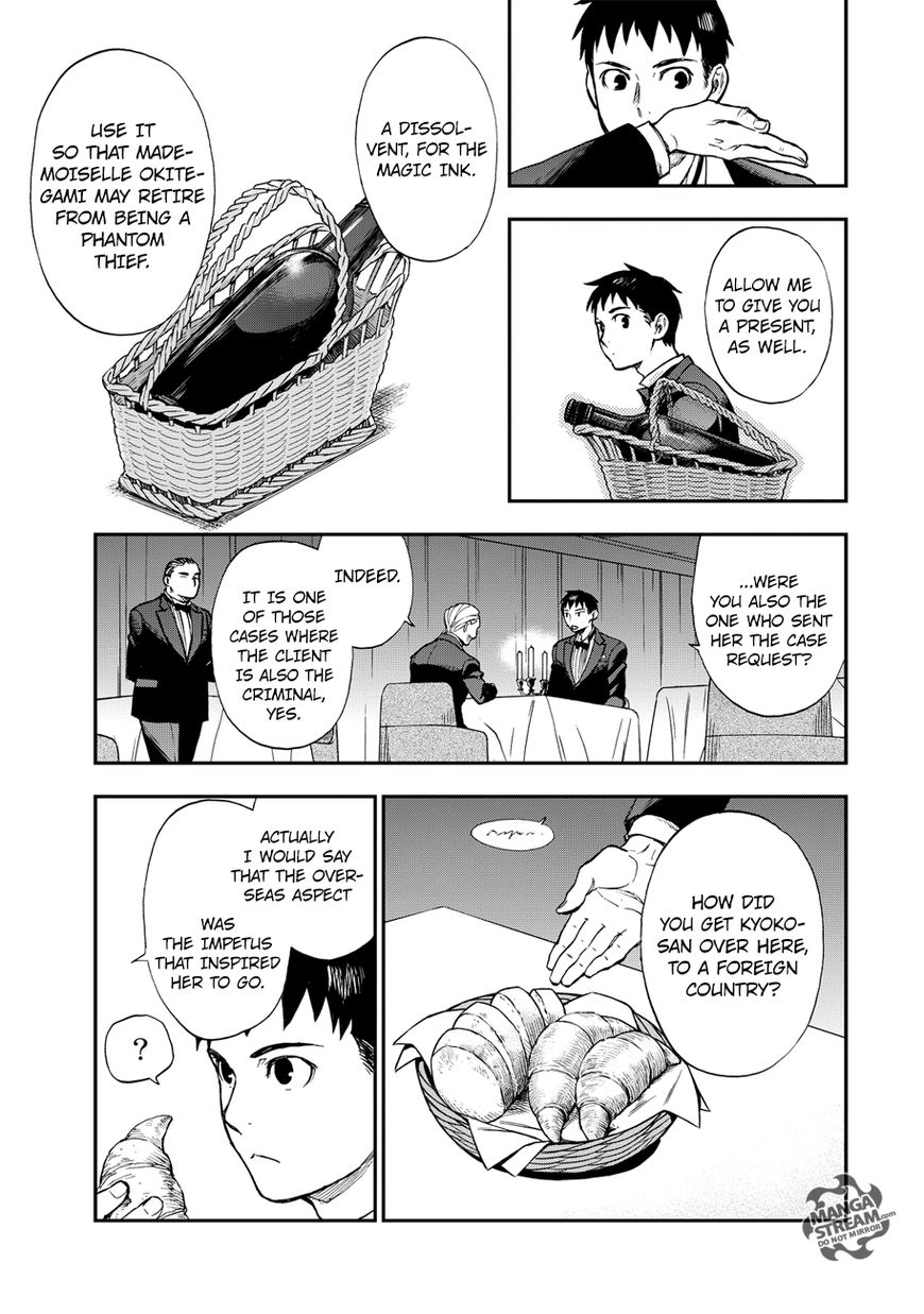 Okitegami Kyouko No Bibouroku Chapter 15 #11