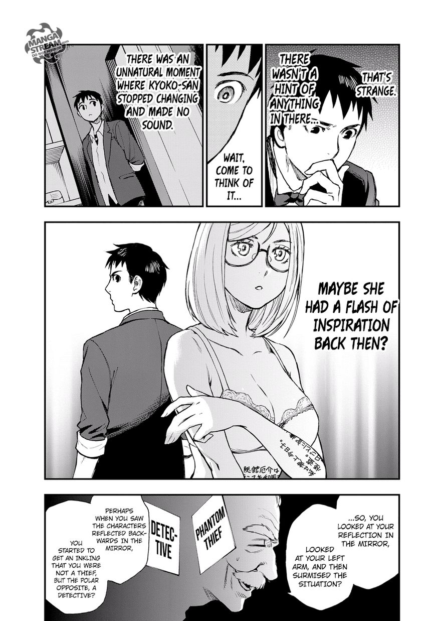 Okitegami Kyouko No Bibouroku Chapter 15 #25