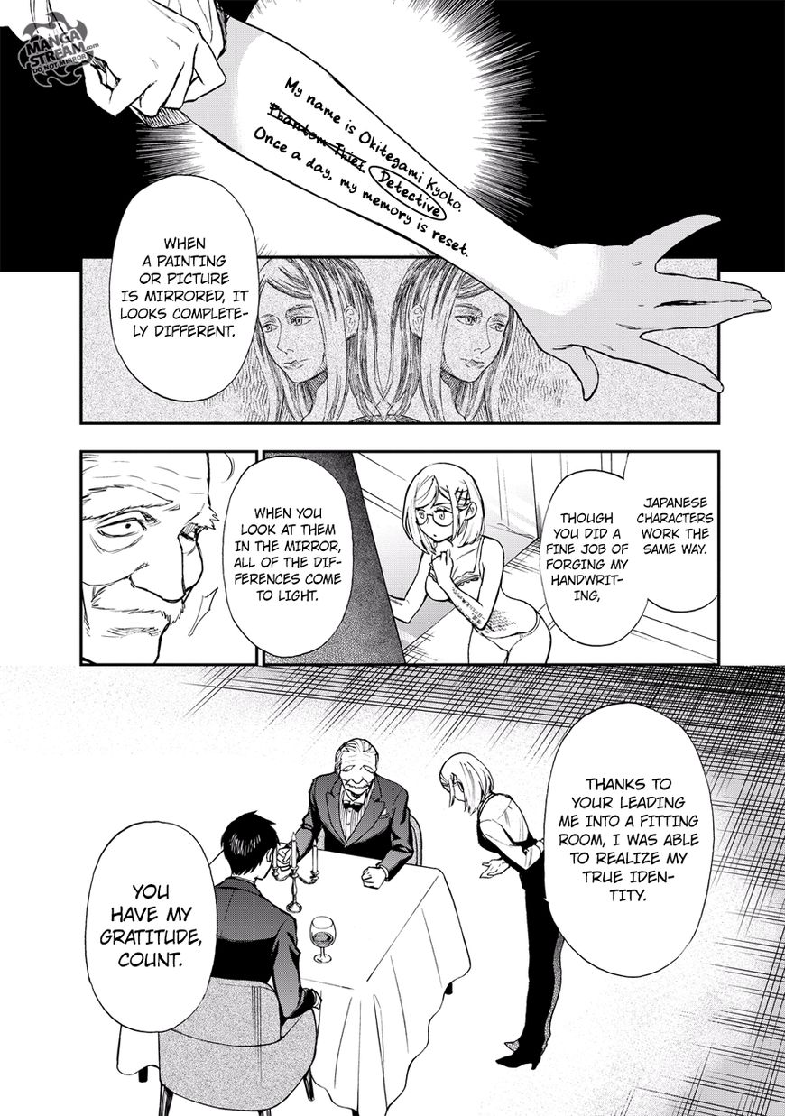 Okitegami Kyouko No Bibouroku Chapter 15 #27