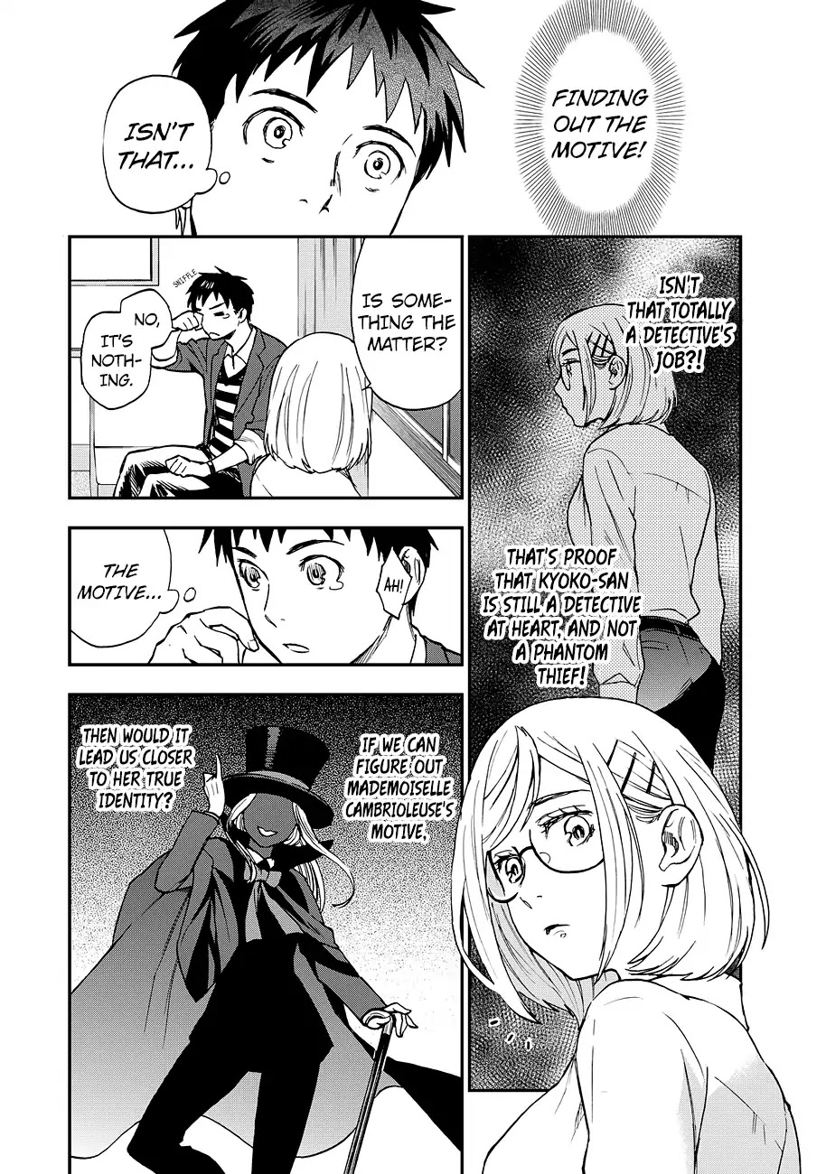 Okitegami Kyouko No Bibouroku Chapter 14 #7