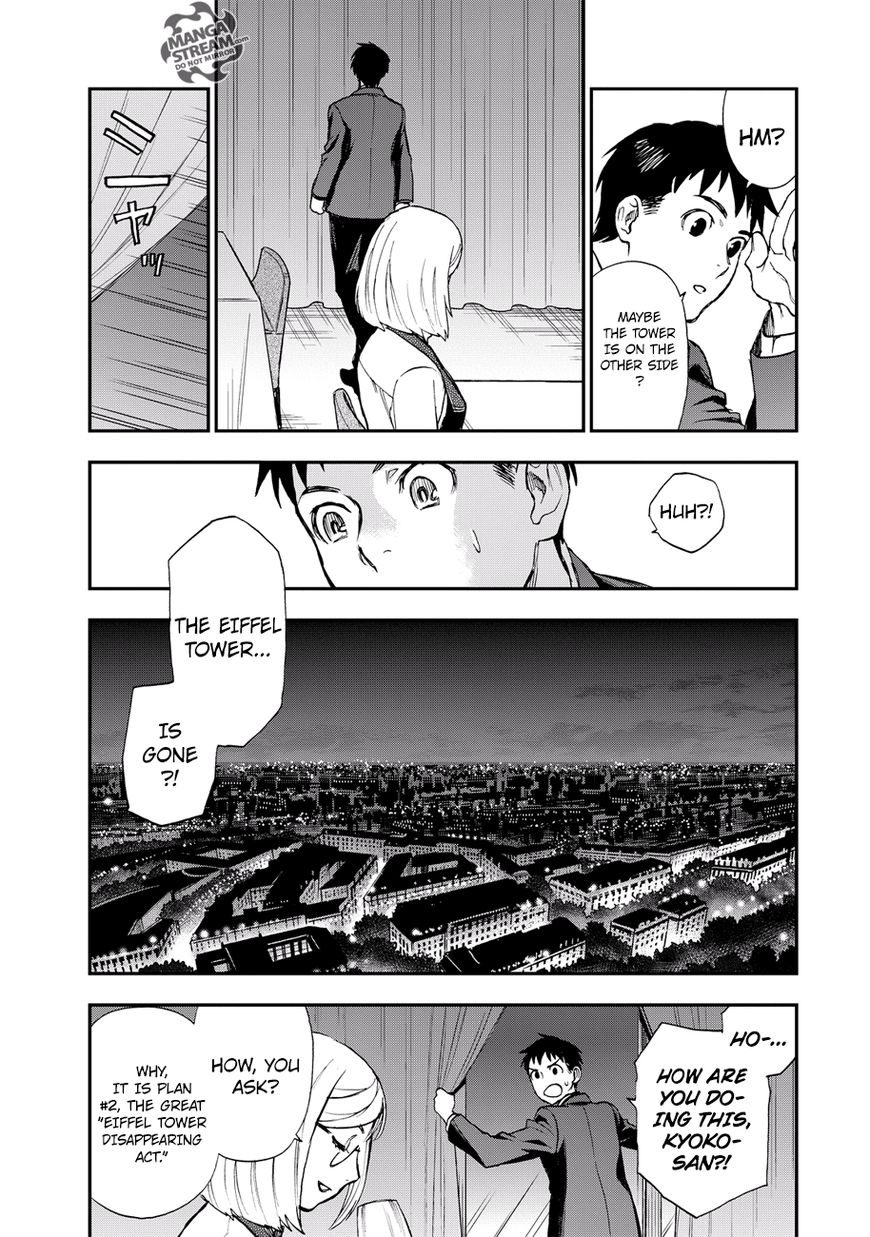 Okitegami Kyouko No Bibouroku Chapter 15 #41