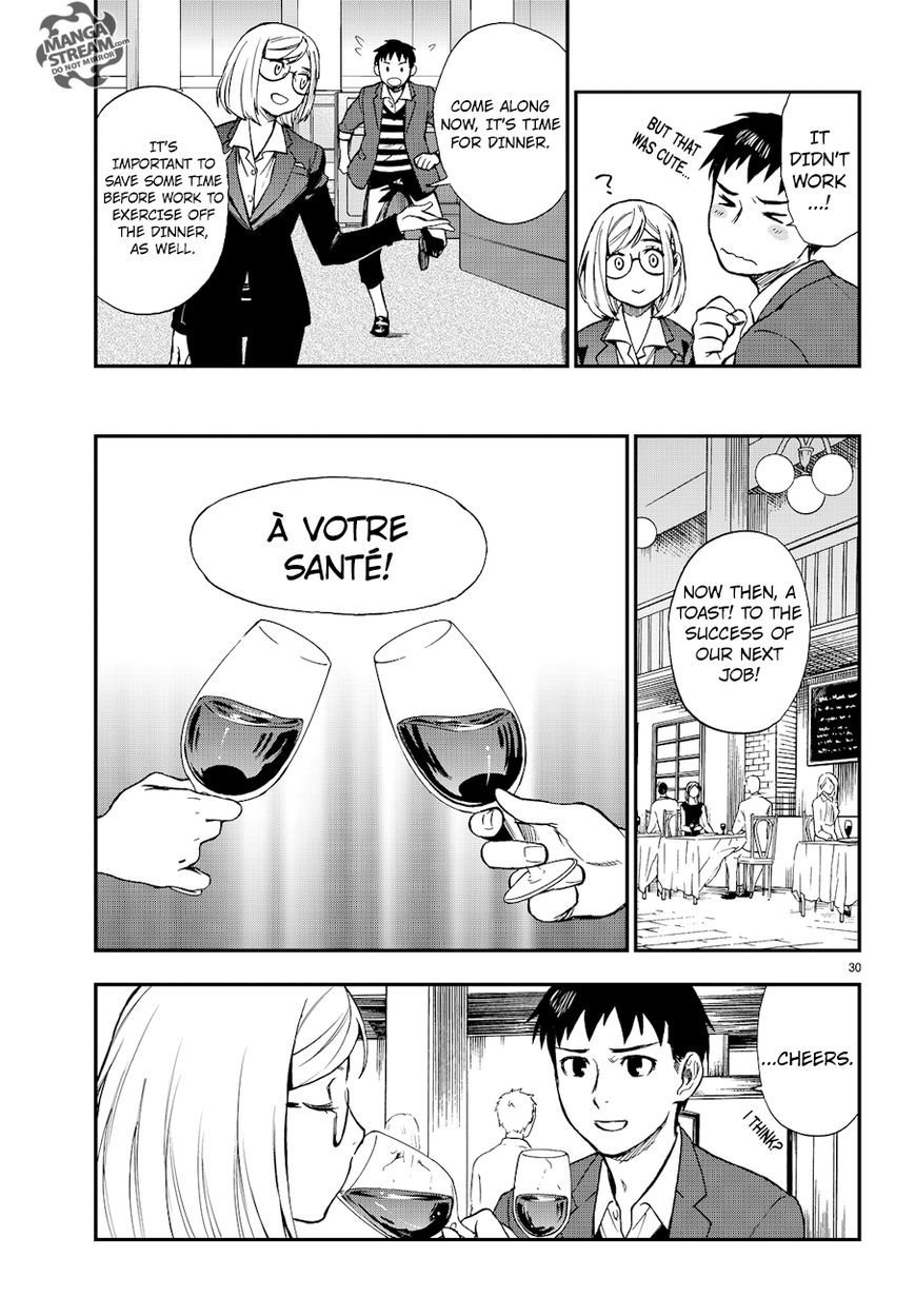 Okitegami Kyouko No Bibouroku Chapter 13 #31