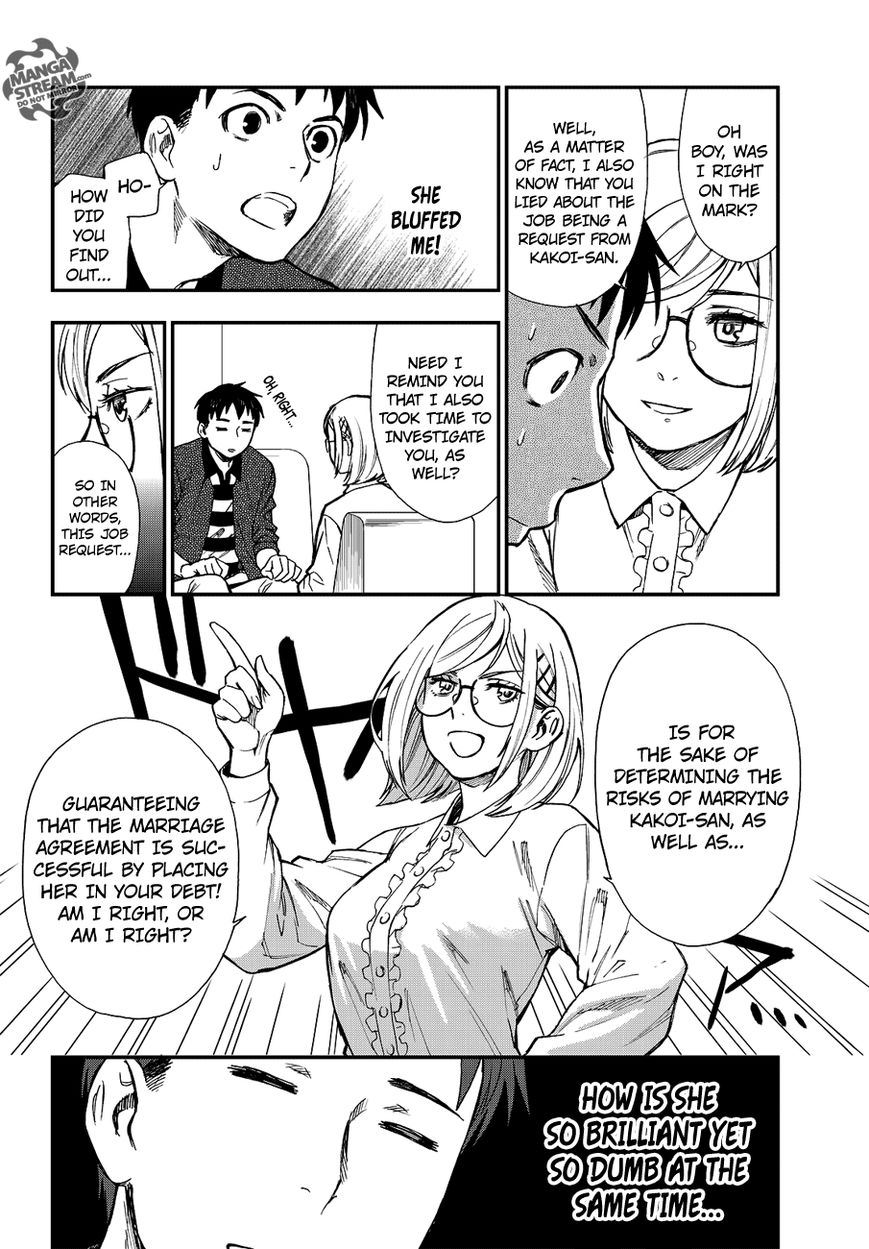 Okitegami Kyouko No Bibouroku Chapter 11 #17