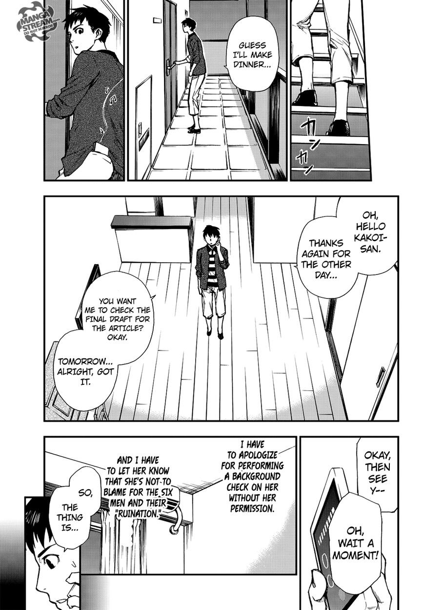 Okitegami Kyouko No Bibouroku Chapter 11 #20