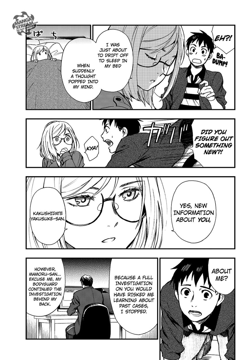 Okitegami Kyouko No Bibouroku Chapter 11 #26