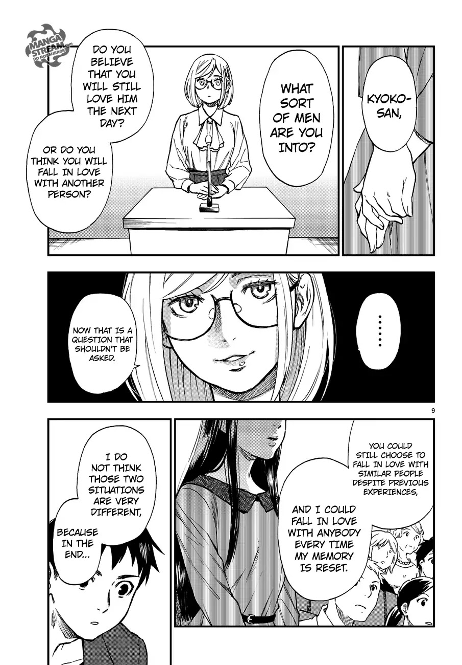 Okitegami Kyouko No Bibouroku Chapter 10 #10