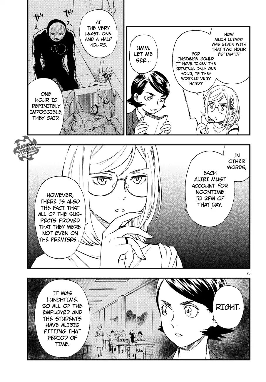 Okitegami Kyouko No Bibouroku Chapter 9.6 #25