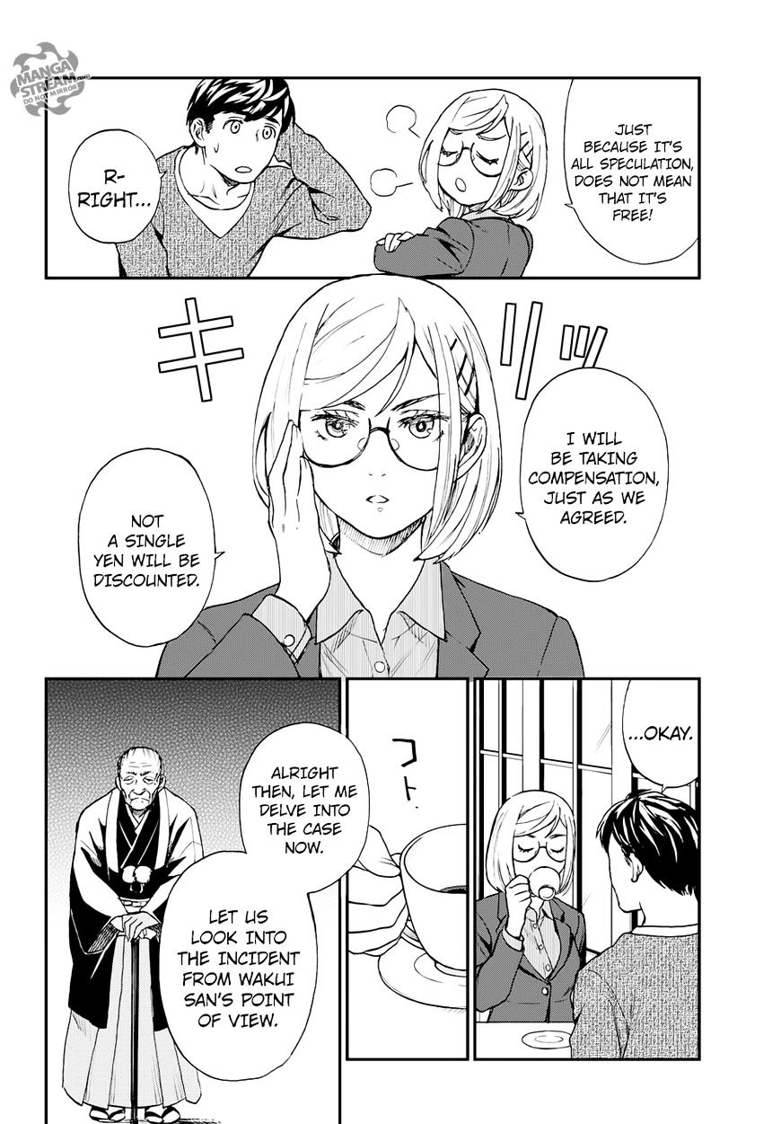 Okitegami Kyouko No Bibouroku Chapter 9.5 #40