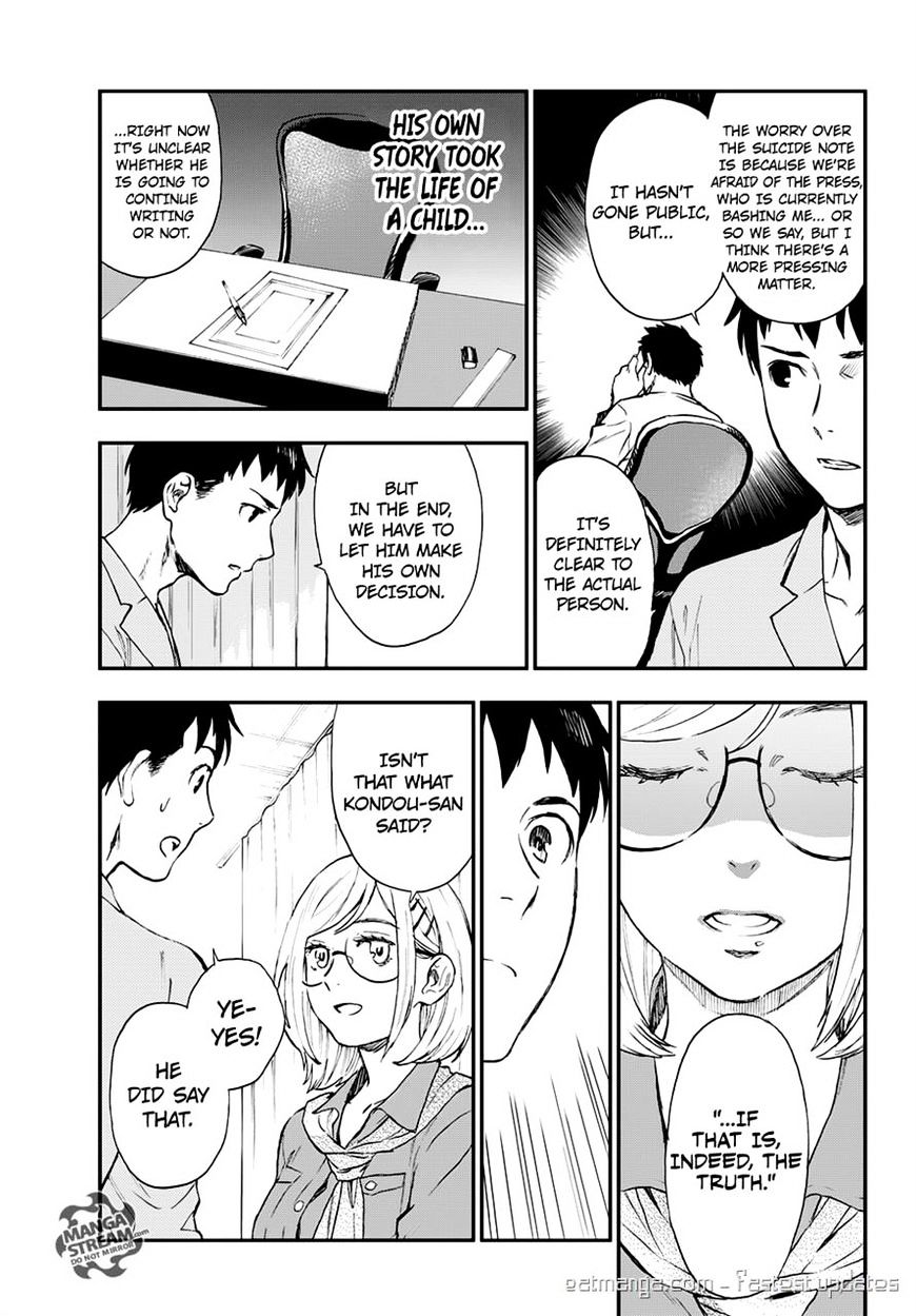 Okitegami Kyouko No Bibouroku Chapter 7 #15