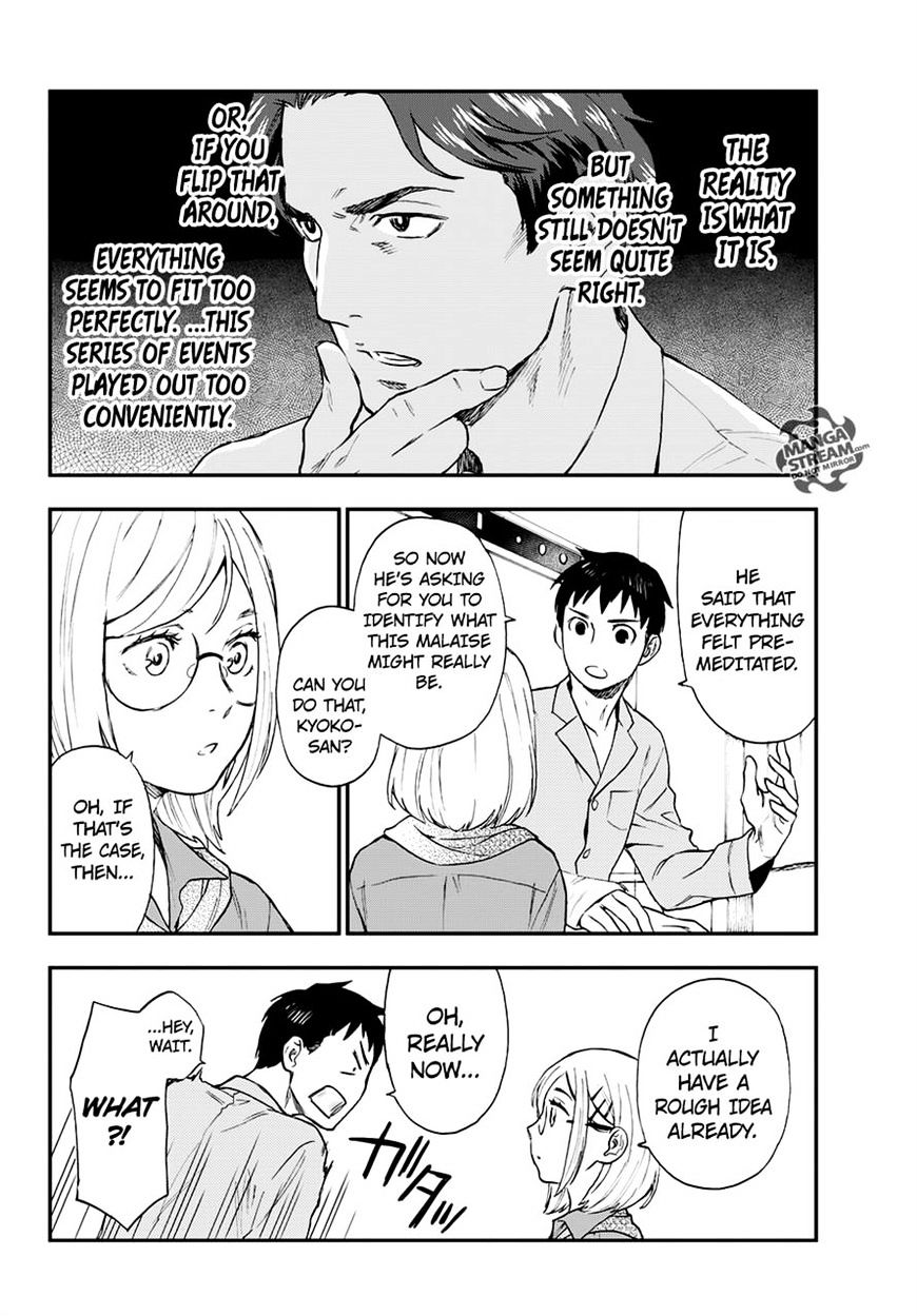 Okitegami Kyouko No Bibouroku Chapter 7 #16