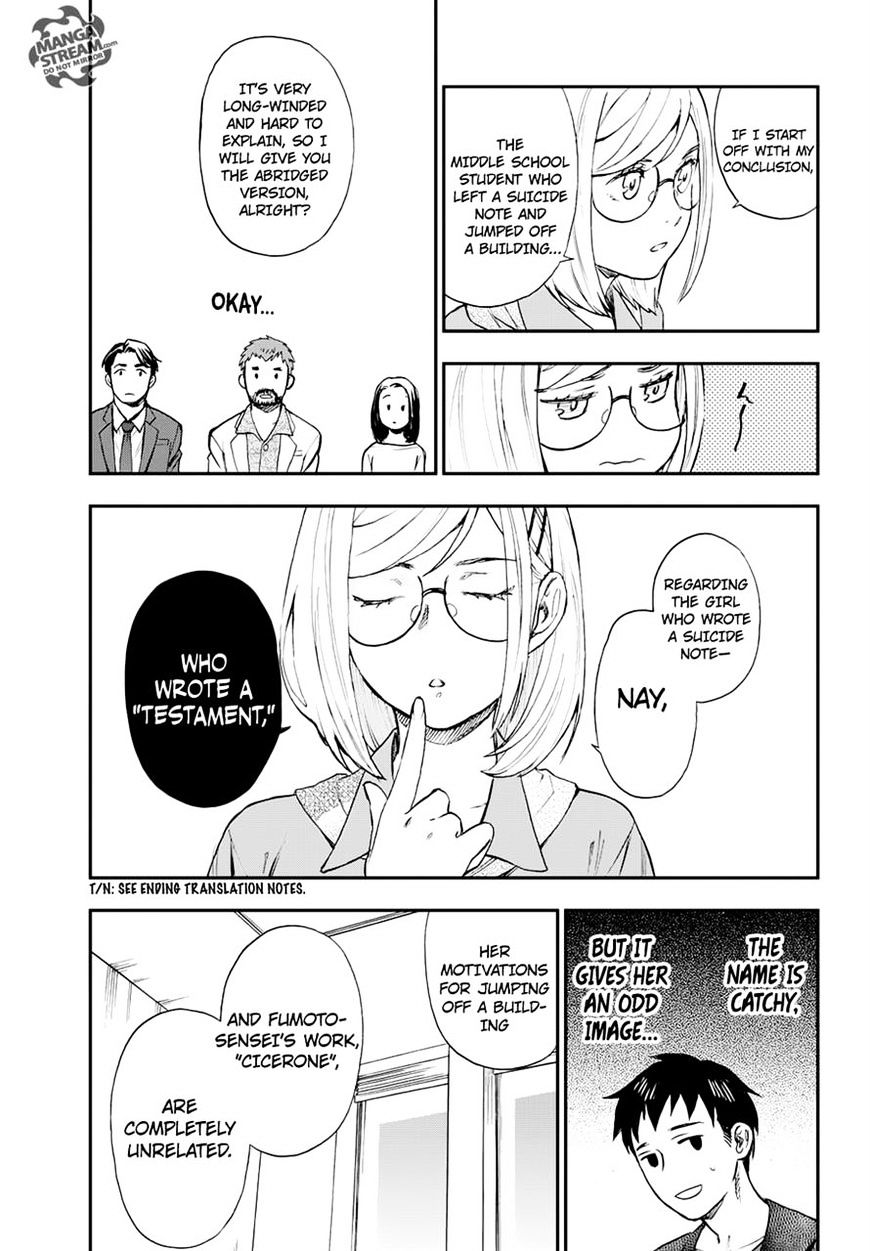 Okitegami Kyouko No Bibouroku Chapter 8 #18