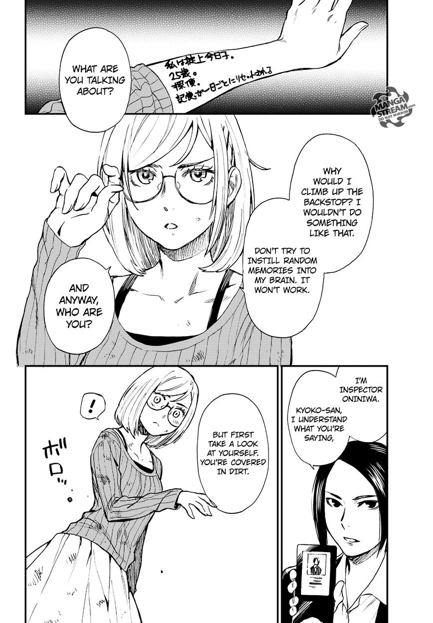 Okitegami Kyouko No Bibouroku Chapter 6.5 #26