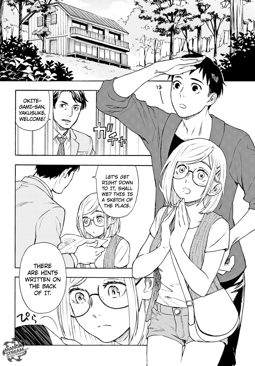 Okitegami Kyouko No Bibouroku Chapter 3 #15