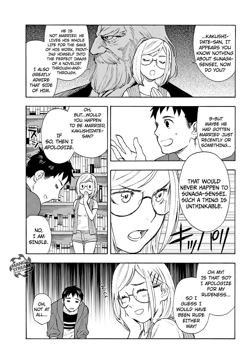 Okitegami Kyouko No Bibouroku Chapter 3 #22