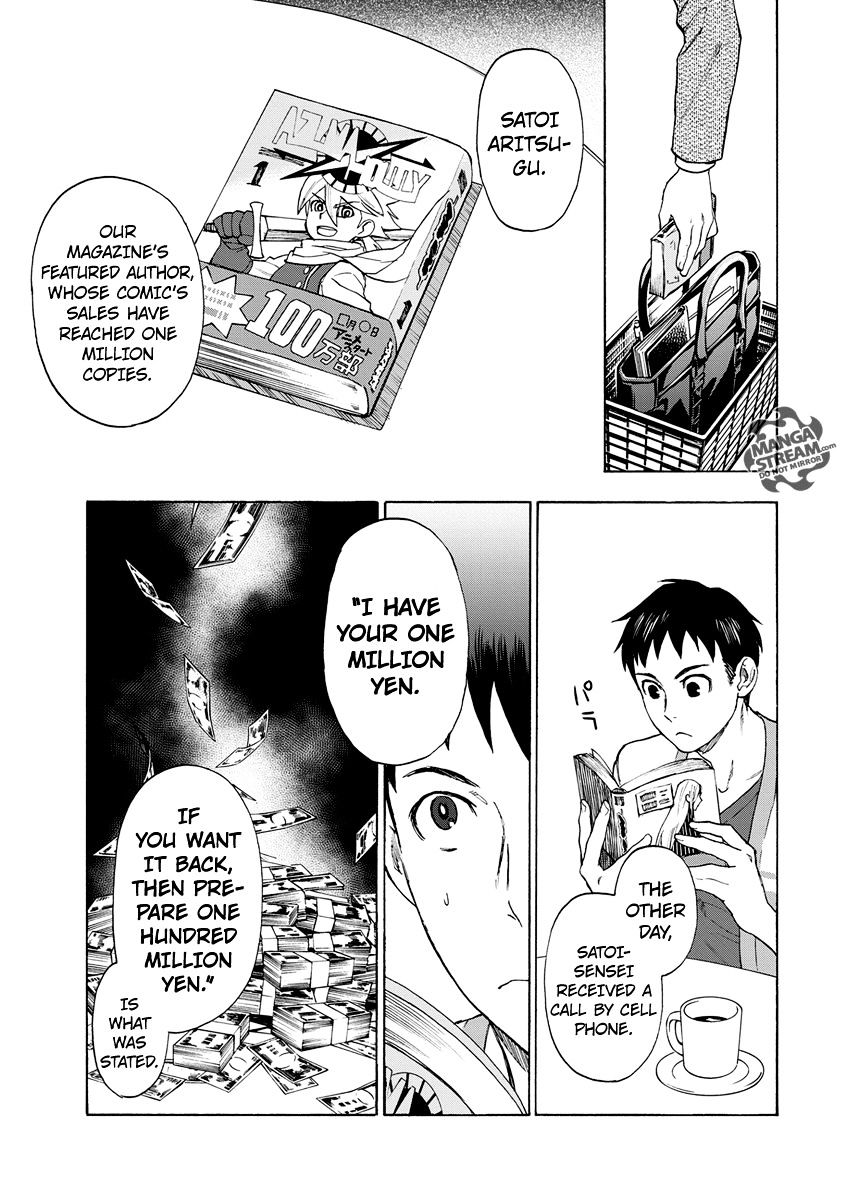 Okitegami Kyouko No Bibouroku Chapter 2 #8