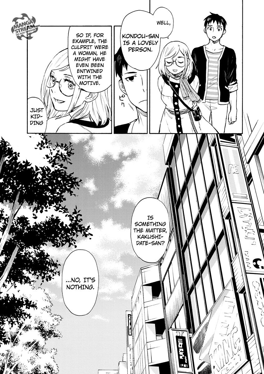 Okitegami Kyouko No Bibouroku Chapter 2 #48